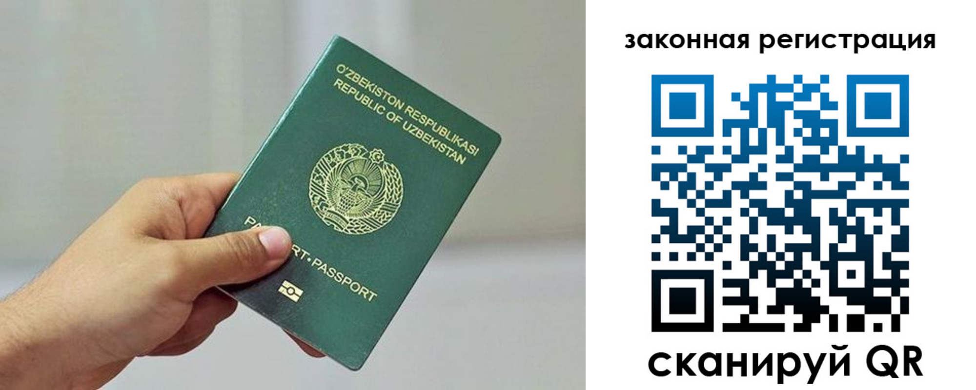 временная регистрация гарантия в Плавске